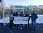 Депутаты 7 округа Городской Думы Петропавловска приняли участие в строительстве спортивной площадки в поселке Авача