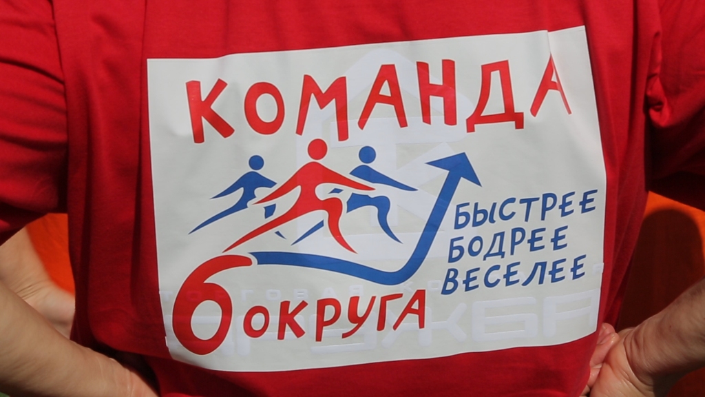 Первая на Камчатке Двориада стартовала в Петропавловске Первая на Камчатке Двориада стартовала в Петропавловске