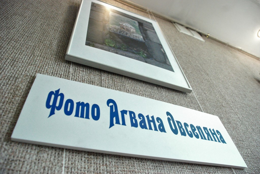 В Петропавловске открылась фотовыставка, посвященная Армении В Петропавловске открылась фотовыставка, посвященная Армении