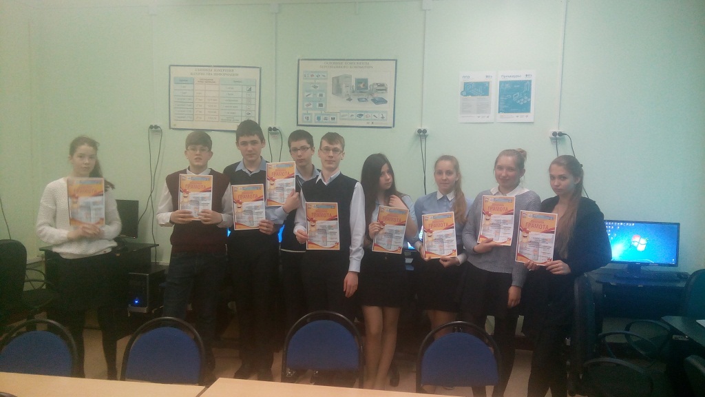 В Петропавловских школах прошли игры «ЖЭКА» В Петропавловских школах прошли игры «ЖЭКА»