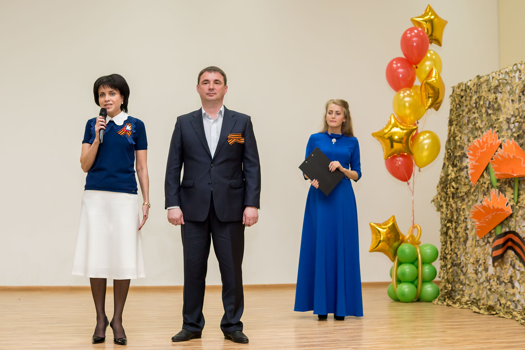 "Я помню! Я горжусь!"