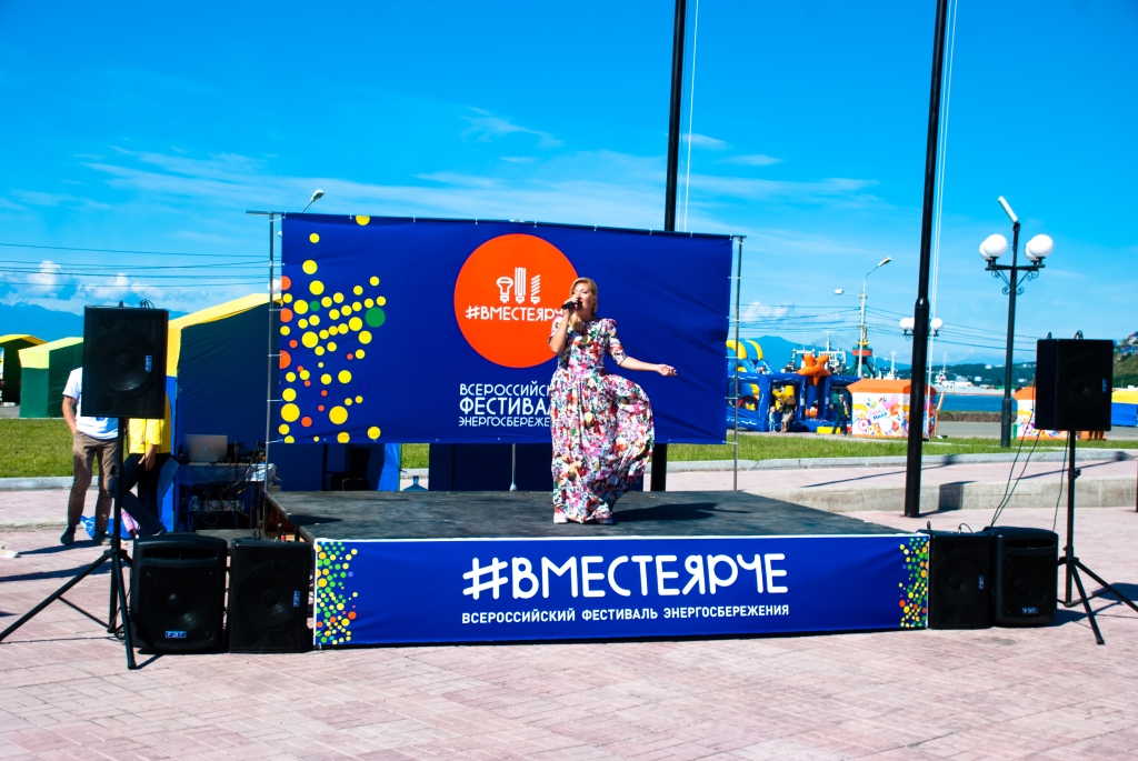 Петропавловск-Камчатский принял участие в первом российском фестивале, посвященном вопросам энергосбережения