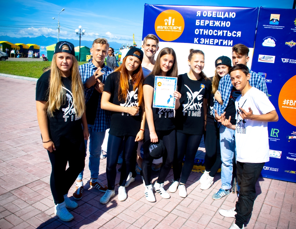 Петропавловск-Камчатский принял участие в первом российском фестивале, посвященном вопросам энергосбережения