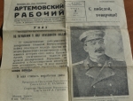 Музей СССР за первую неделю посетили более 300 человек. Многие приходят не только, чтобы посмотреть, но и передают в дар музею сохранившиеся вещи советской эпохи