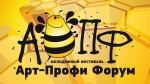 На Камчатке начался приём заявок на участие в выставке-ярмарке специальностей «Арт-Профи Форум 2017»