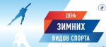 Всероссийский день дворового спорта проведут в Петропавловской школе № 24 