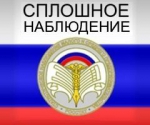 Росстат приглашает руководителей предприятий малого и среднего бизнеса и индивидуальных предпринимателей Петропавловска принять участие в Сплошном федеральном статистическом наблюдении за деятельностью малого и среднего предпринимательства за 2015 год