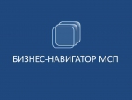 Предпринимателей приглашают зарегистрироваться на портале Бизнес-навигатор
