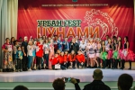 Гала-концертом завершился фестиваль работающей молодежи «Урбан Фест «Цунами» в Петропавловске