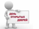 Комитет по управлению жилищным фондом администрации Петропавловска ежемесячно проводит день открытых дверей