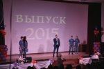 Выпускникам Камчатского кооперативного техникума вручили дипломы   