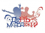 Жителей Петропавловска приглашают отметить День молодежи-2016