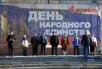 В Петропавловске отметили День народного единства