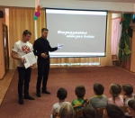 Дмитрий Тимофеев и камчатские молодогвардейцы рассказали дошколятам о ветеранах Великой Отечественной войны