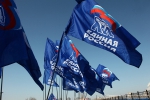 Камчатское региональное отделение Партии «Единая Россия» сегодня отмечает 15-летие со дня образования 