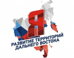 Депутат ГорДумы Дмитрий Тимофеев дал старт молодежному проекту федерального значения «Развитие территорий Дальнего Востока»
