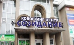 Расписание работы специалистов контролирующих органов и различных организаций на открытом приеме для предпринимателей