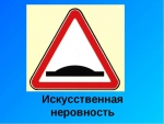 Искусственные неровности установят на трех нерегулируемых пешеходных переходах в Петропавловске