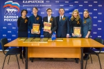 Подведены итоги историко-литературного конкурса, посвященного 75–летию со дня начала Великой Отечественной войны