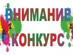 В Петропавловске стартовал конкурс иллюстраций к стихотворениям и прозе «Каждый способен творить»
