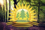 В память о погибших в годы Великой Отечественной войны в Петропавловске высадят «Лес Победы»