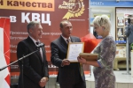 Анатолий Наумов: Мы гордимся нашими товаропроизводителями