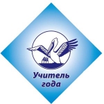 Финал конкурса «Учитель года-2016» пройдет в Петропавловске