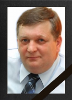 Некролог