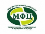 Вниманию горожан! Многофункциональный центр расширил перечень муниципальных услуг, предоставляемых населению