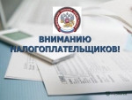 Новый налог на недвижимость в 2016 году: ставка, расчет, изменения, льготы