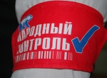 «Народный контроль» провел рейды в школах Петропавловска