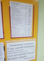 Камчатские молодогвардейцы провели мониторинг сразу трех студенческих столовых