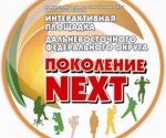 Городские депутаты Владимир Агеев и Дмитрий Тимофеев поприветствовали участников интерактивной площадки Дальневосточного федерального округа «Поколение NEXT»
