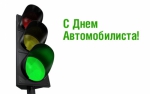 Дорогие жители Петропавловска-Камчатского!
