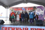 Председатель Городской Думы Петропавловска принял участие в торжественной церемонии открытия фестиваля зимних видов спорта «Снежный путь»  