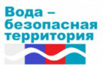 Профилактическая акция «Вода – безопасная территория» продолжается в Петропавловске