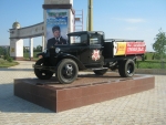 Грозный – Город воинской славы