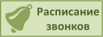 Последние звонки для выпускников школ Петропавловска прозвучат на этой неделе