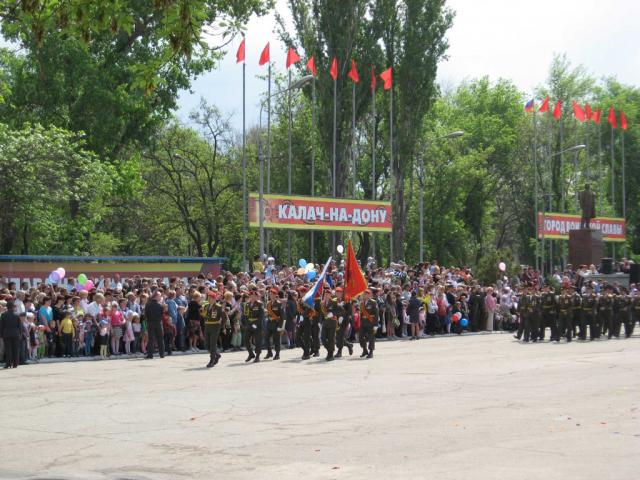 Калач-на-Дону – Город воинской славы