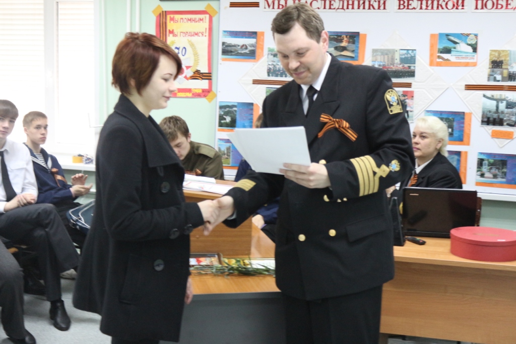 «Научное творчество нового поколения XXI века - поколению победителей» 