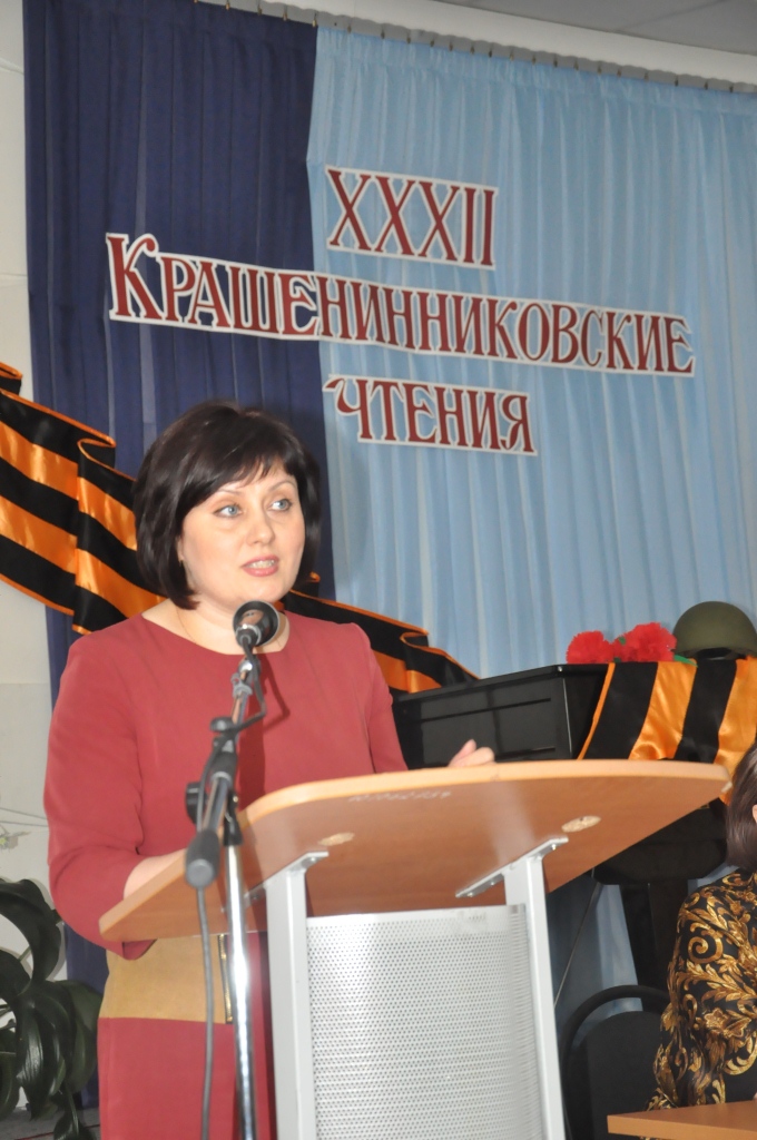Городские депутаты приняли участие в проведении XXXII Крашенинниковских чтений