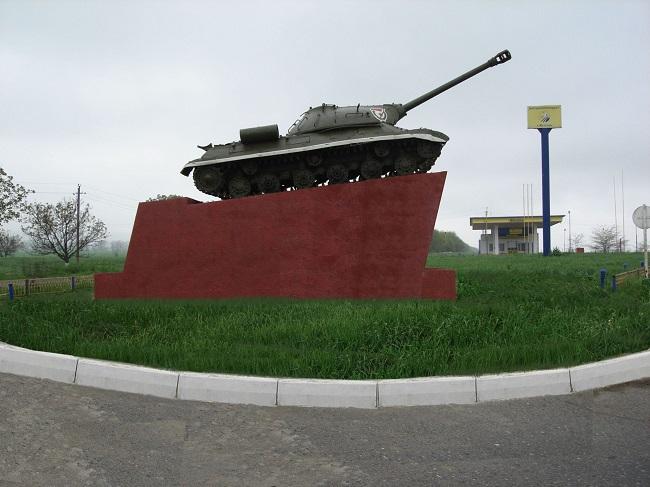 Малгобек &ndash; Город воинской славы