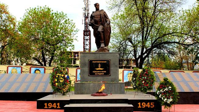 Малгобек &ndash; Город воинской славы