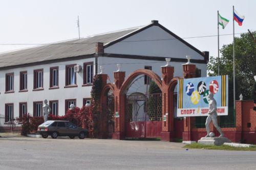 Малгобек &ndash; Город воинской славы