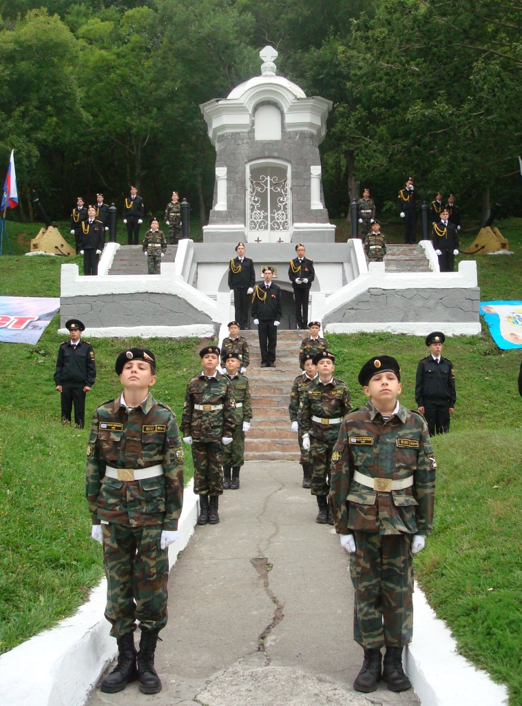 Петропавловск-Камчатский - Город воинской славы