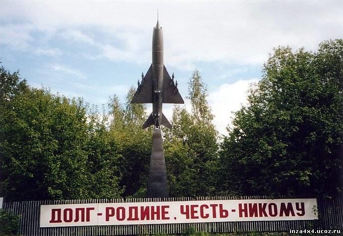 Ржев – Город воинской славы Ржев – Город воинской славы