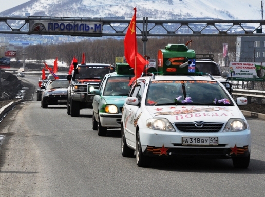 Автопробег «Спасибо деду за Победу!» состоялся на Камчатке