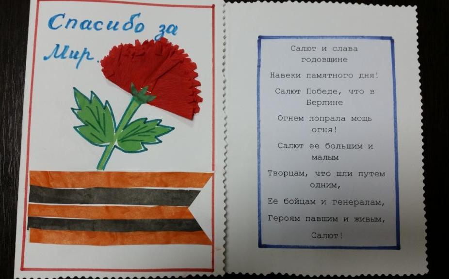 В Петропавловске завершаются адресные поздравления ветеранов к 9 мая