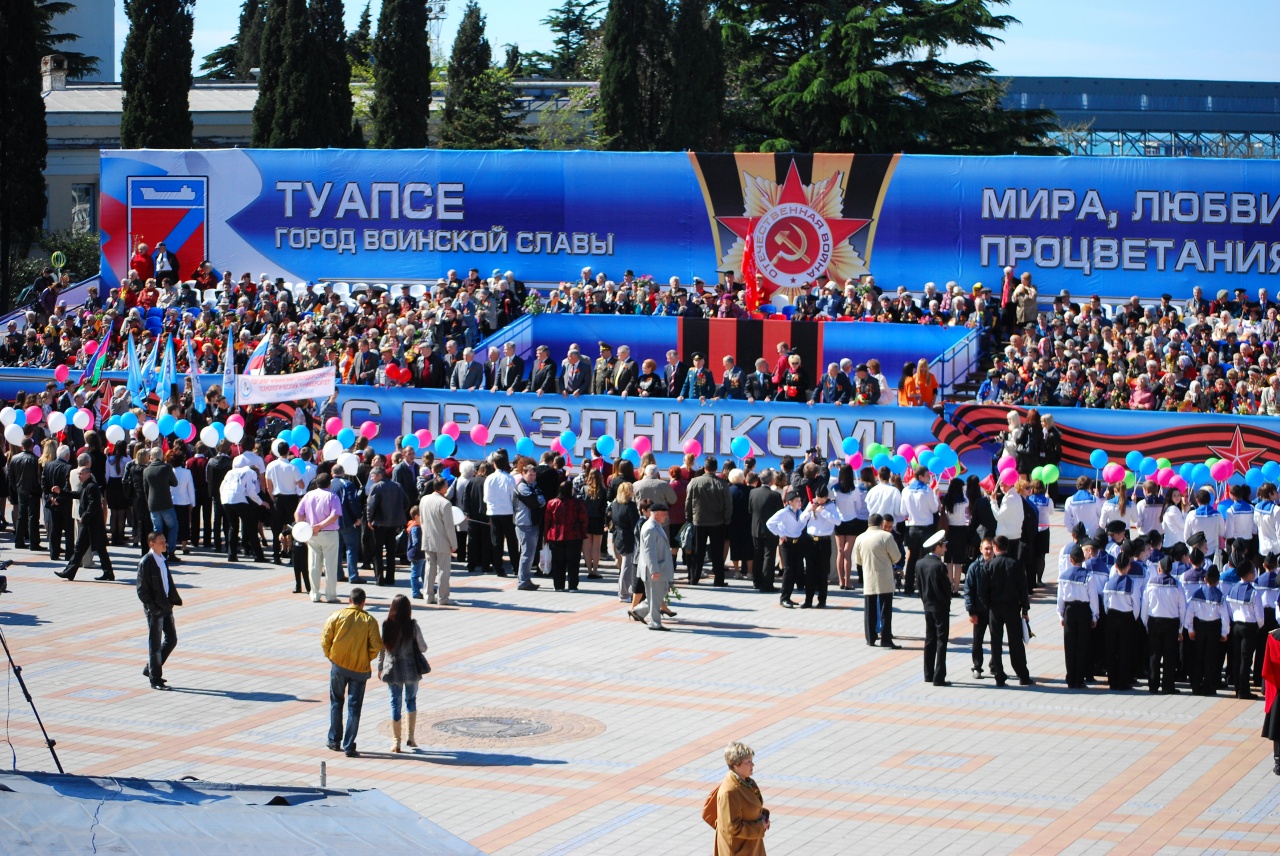 Туапсе  – Город воинской славы